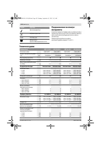 Страница 213