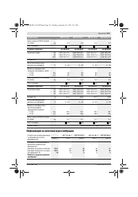 Страница 214