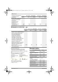 Страница 215