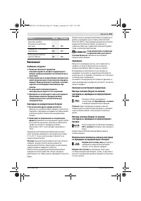 Страница 216