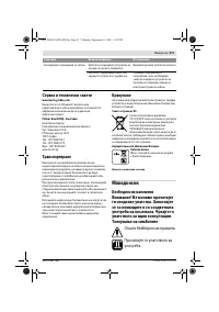 Страница 218