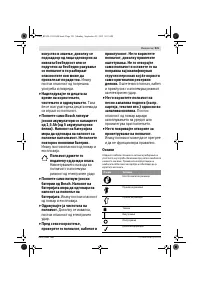 Страница 222