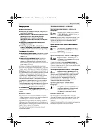 Страница 226