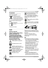 Страница 228