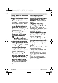 Страница 230