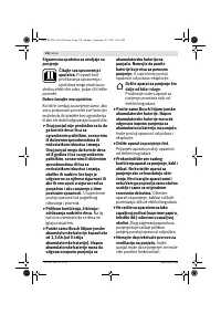 Страница 231