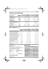 Страница 234