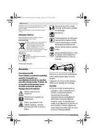 Страница 237