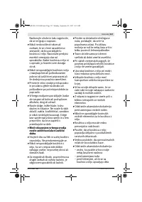 Страница 238