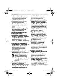 Страница 239