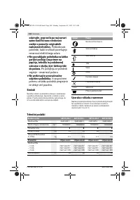 Страница 241