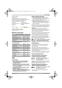 Страница 244