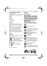 Страница 246