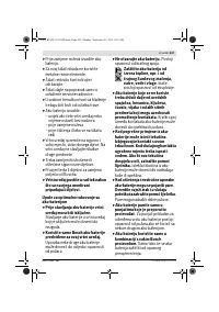 Страница 248