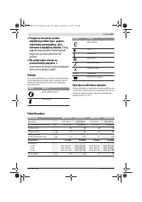 Страница 250