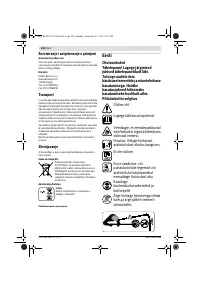 Страница 255