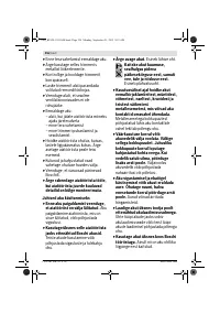 Страница 257