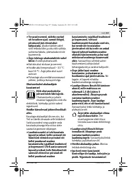 Страница 258