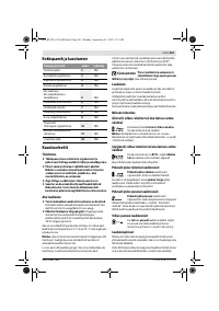 Страница 262