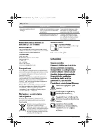 Страница 273