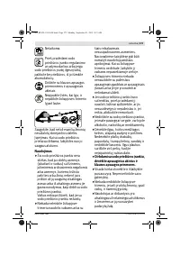 Страница 274