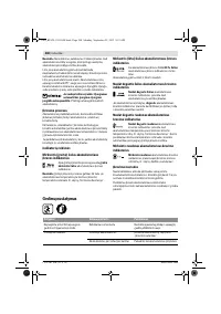 Страница 281