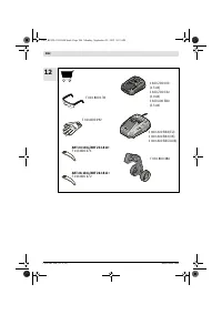 Страница 287