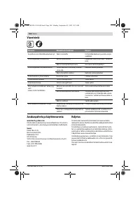 Страница 104