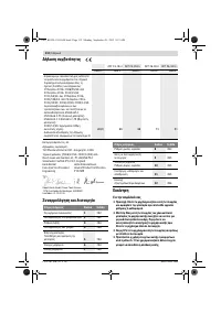 Страница 112