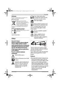 Страница 115