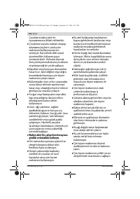 Страница 116