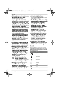 Страница 138