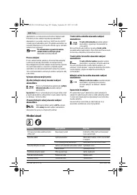 Страница 142