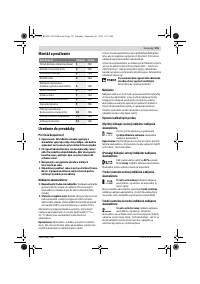 Страница 151