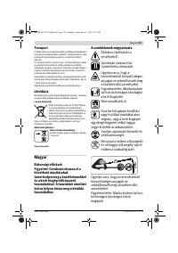 Страница 153
