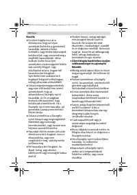 Страница 154