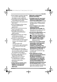 Страница 155