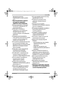 Страница 165