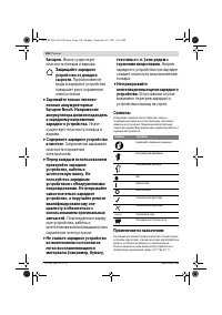 Страница 168