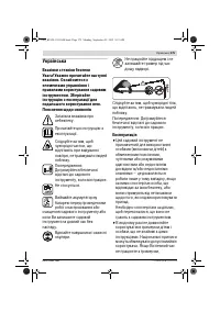 Страница 175