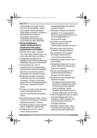 Страница 188