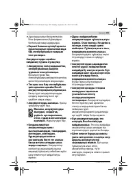 Страница 189