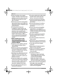 Страница 198