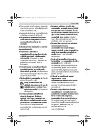 Страница 199