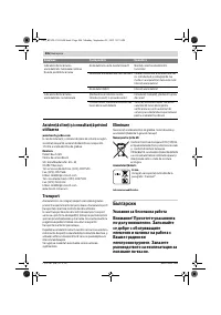 Страница 206