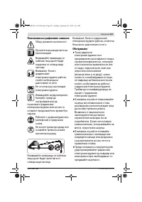 Страница 207