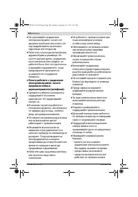 Страница 208