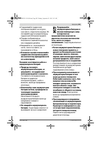 Страница 209