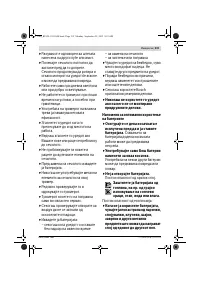 Страница 219