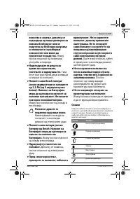 Страница 221